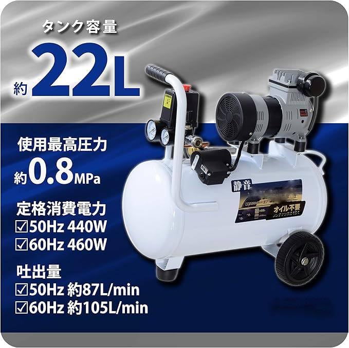 Amazon | 空気入れ 吹き飛ばし エアーコンプレッサー オイルレス 静音